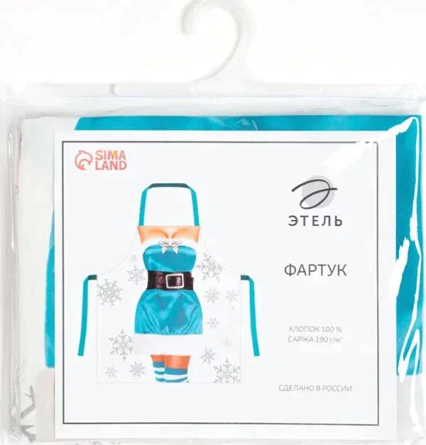 Фартук "Этель" Snow maiden 60х70см, 100% хл, саржа 190 гр/м2