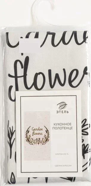 Полотенце "Этель" Garden flowers 40х73 см, 100% хл, саржа 190 г/м2