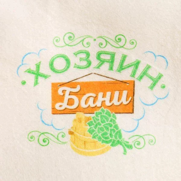 Шапка для бани с шелкографией "Хозяин бани"
