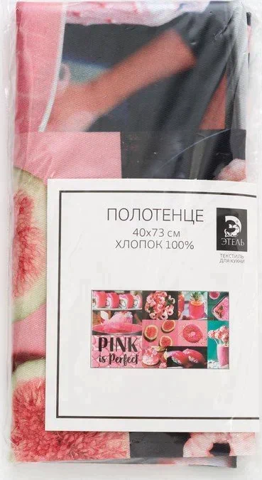 Полотенце "Этель" PINK 40х73 см, 100% хл, саржа 190 гр/м2
