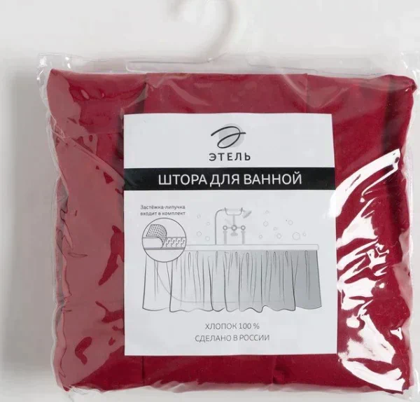 Штора для ванной "Этель" бордовый, 160х48 см, 100% хлопок