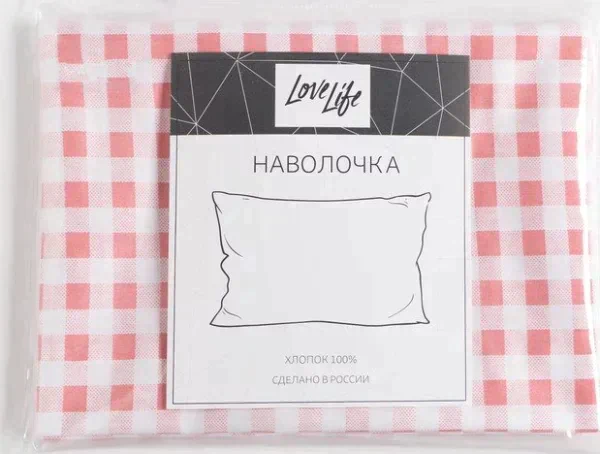 Наволочка LoveLife "Розовая клетка" 50*70 см, 125 г/м2, сатин, 100 % хлопок