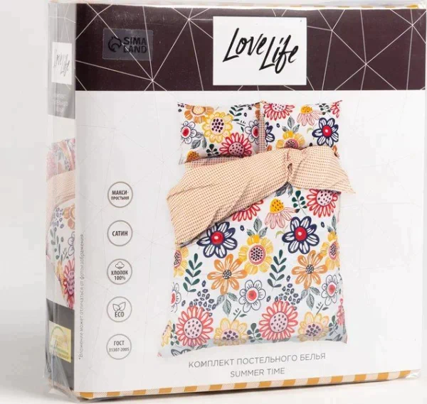 Постельное белье LoveLife 1,5сп «Summer time» 143*215см,150*225см,50*70см-2шт.