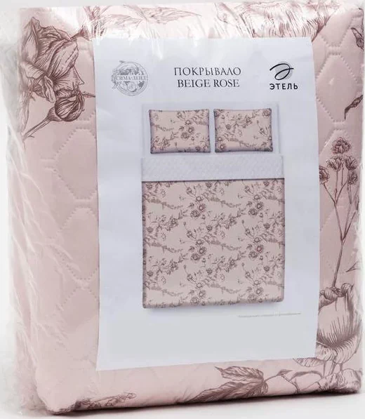 Комплект "Этель" Beige rose, покрывало 180х220  ±5 см и наволочки 50х70 - 2 шт, микрофибра
