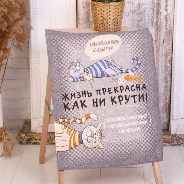 Полотенце  45х60 см, Кошачьи тайны (рис.1), рогожка, 170 гр/м2, хлопок 100%