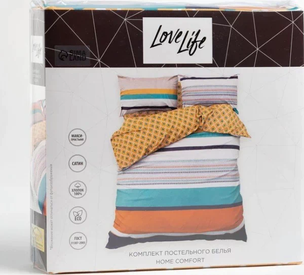 Постельное белье LoveLife евро "Home comfort" 200*217см,225*240см,50*70см-2шт,100%хлопок,сатин,125г/м²