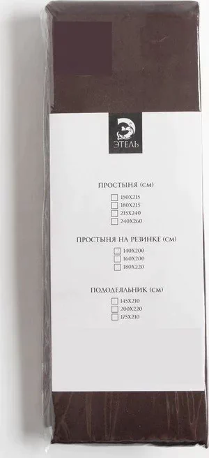 Простыня на резинке Этель 180*200*25 см, цв.темно-коричневый, 100% хлопок, мако-сатин, 125 г/м² 5373