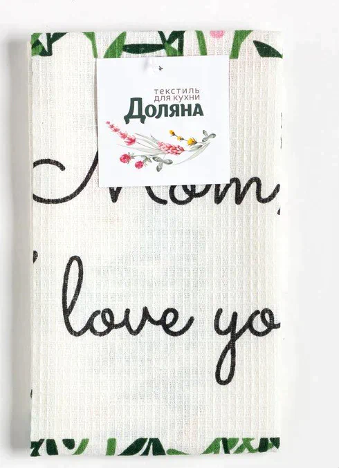 Полотенце "Доляна" Mom I love you 35х60 см, 100% хл, вафля 160 г/м2