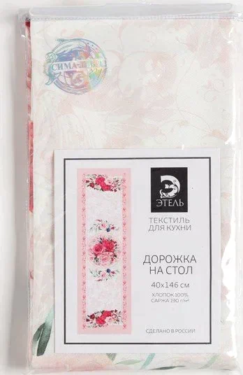 Дорожка «Этель» Розы 40*146 см