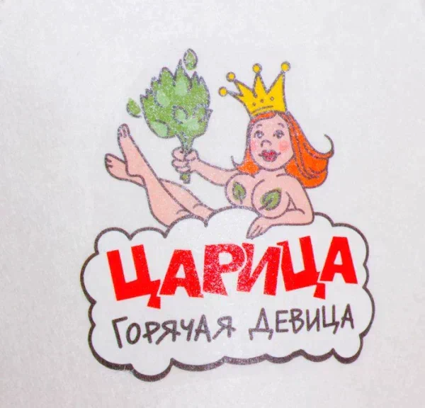 Шапка для бани с термопечатью "Царица горячая девица"