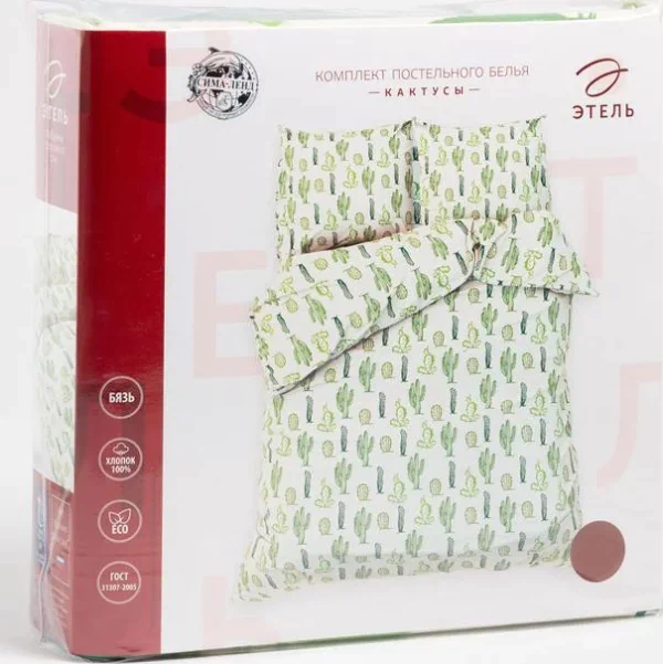 Постельное бельё «Этель» 1,5 сп. Кактусы 143×215 см, 150×214 см, 70×70 см - 2 шт., 100% хл, бязь 125 г/м²