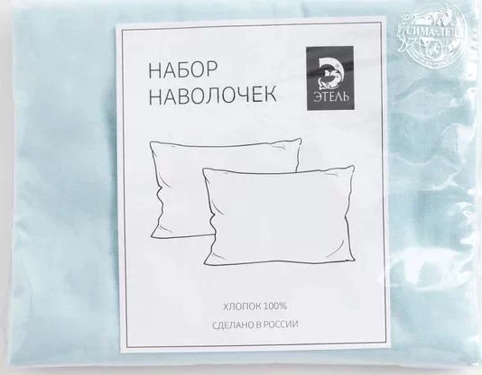 Комплект наволочек "Этель", 50х70 см - 2 шт, голубой