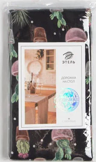 Дорожка на стол Этель Succulents 40х149см, 100% хл, саржа 190 г/м2