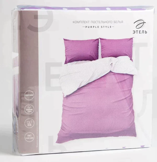 Постельное бельё «Этель» 1, 5 сп. Purple style 143х215, 150х214, 50х70-2 шт, поплин, 125г/м2