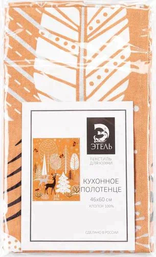 Полотенце "Этель" Let it snow 46х60 см, 100% хл, саржа 190 гр/м2