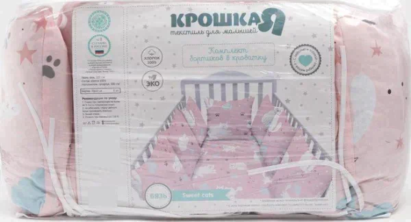 Бортики в кроватку Крошка Я "Sweet cats" (35х35 см - 8 шт), 100% хлопок