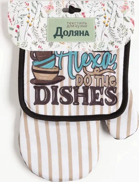 Кухонный набор (2 предмета) Доляна Dishes, прихватка 17х17 см, варежка 26х16 см, 100% п/э