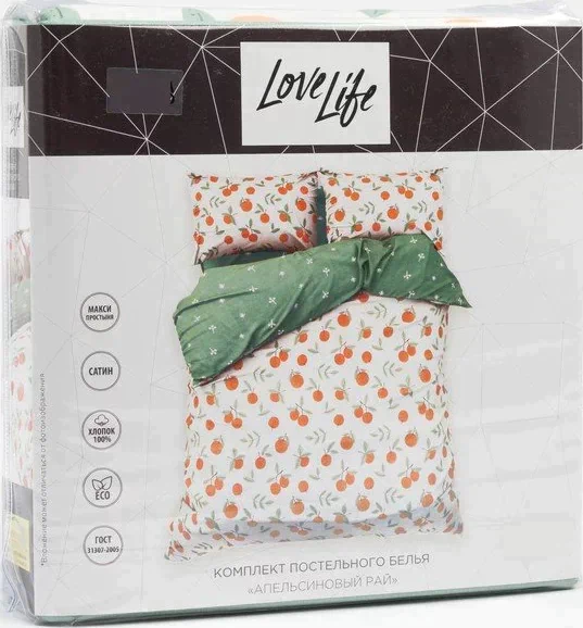 Постельно бельё LoveLife 1,5сп «Апельсиновый рай» 143х215см, 150х225см, 50х70см-2шт