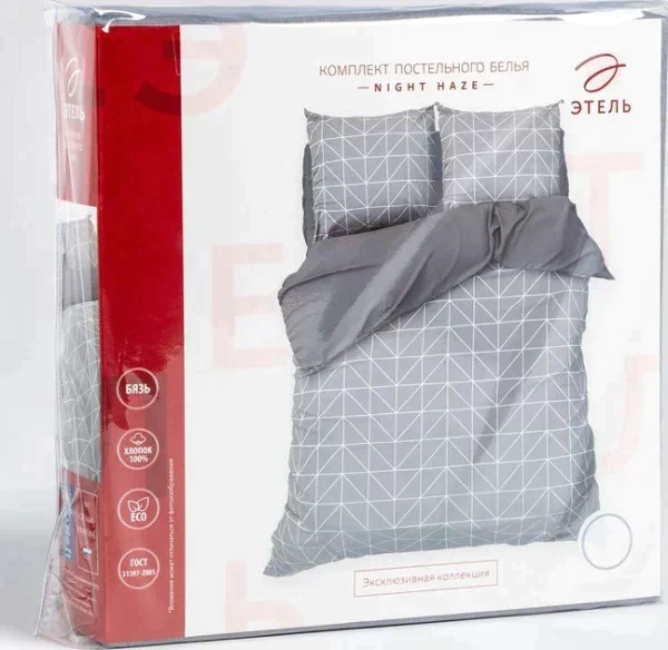 Постельное бельё Этель 2 сп Night haze 175х215 см, 200х220 см, 70х70 см - 2 шт