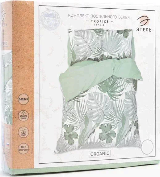 Постельное белье Этель евро Tropics (вид 2) 200*217 см,240*220 см,70*70 см -2 шт