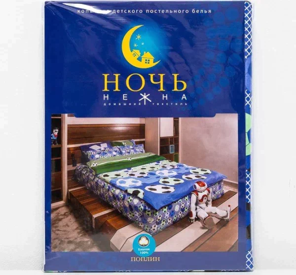 Постельное бельё 1,5сп «Футбол», 215х145 см, 220х150 см, 70х70 см, поплин