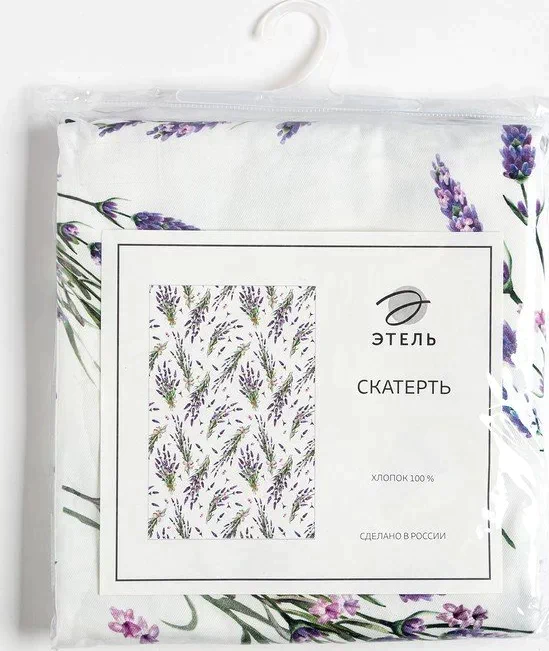 Скатерть "Этель" Lavender 149х180 см, 100% хл, саржа 190 г/м2