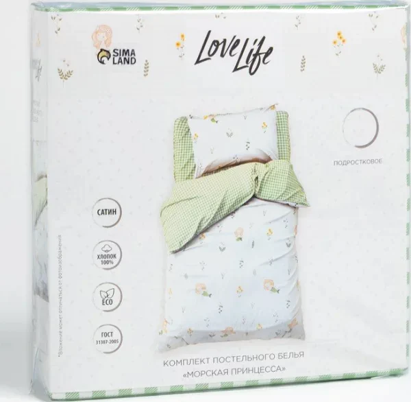 Постельное белье 1.5 сп "LoveLife" Морская принцесса, 143х215 см,150х214 см,50х70 см-1 шт. сатин