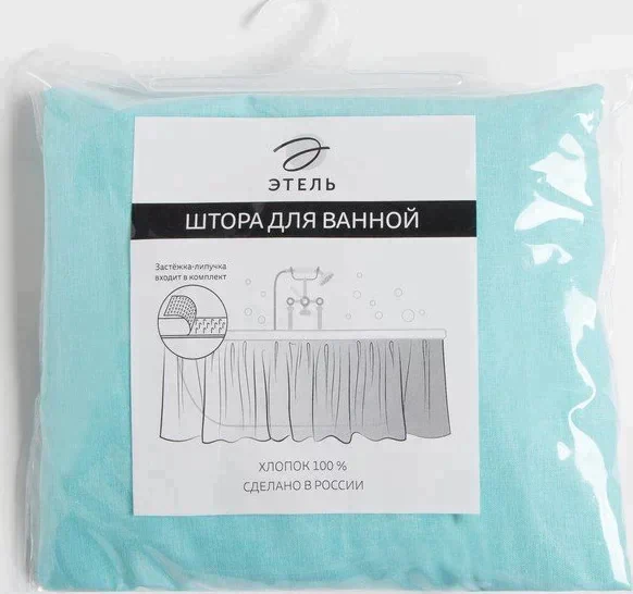Штора для ванной "Этель" бирюзовый, 160х48 см, 100% хлопок