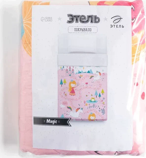 Покрывало детское Этель 1,5 сп "Magic", 145х210 см, микрофибра