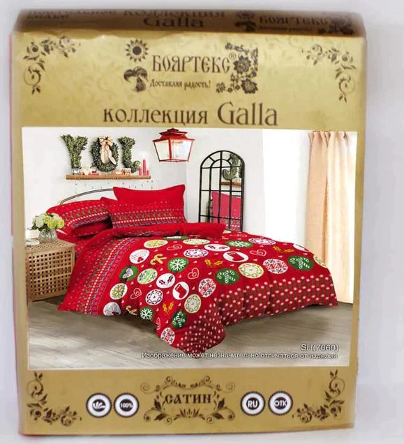 Постельное бельё 2 сп Galla, 180х220, 175х215, 70х70см -2 шт