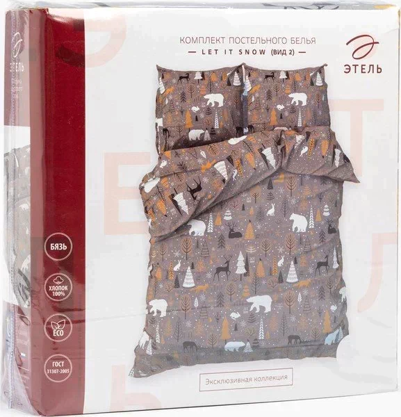 Постельное бельё Этель 2 сп Let it snow (вид 2) 175х215 см, 200х220 см, 70х70 см - 2 шт
