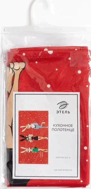 Полотенце "Этель" Happy xmas 40х73 см, 100% хл, саржа 190 гр/м2