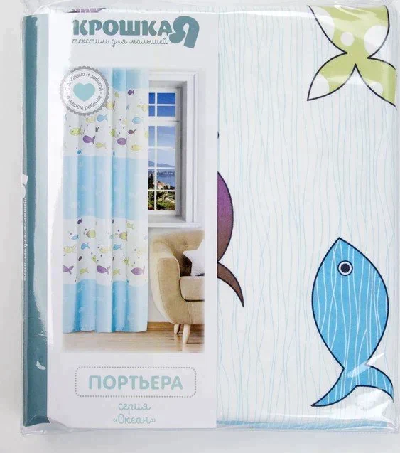 Портьера Крошка Я «Океан» без держателя цвет голубой, 110×260 см, блэкаут, 100% п/э