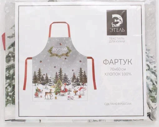 Фартук "Этель" Праздник в лесу 70х60 см,100% хл,саржа 190гр/м2