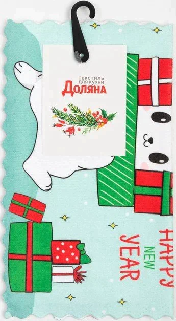 Набор салфеток для уборки Доляна "Hello new year" 20х20 см-2 шт, микрофибра