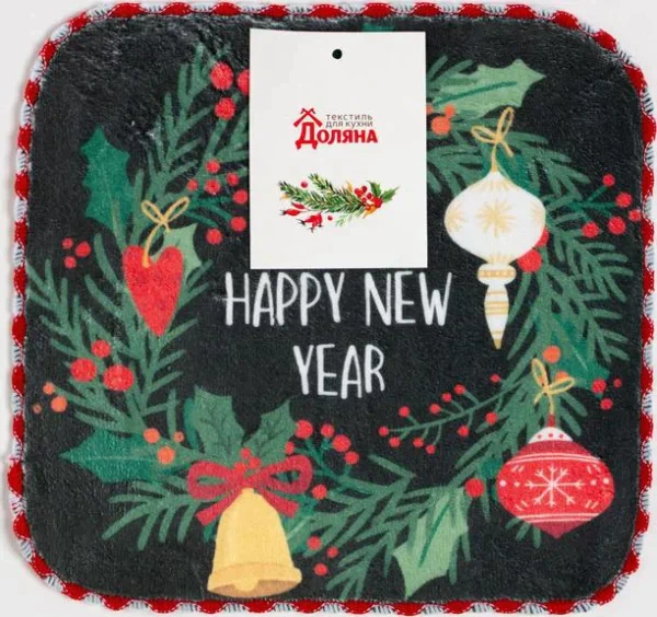 Новогодняя салфетка для уборки "New Year", 20х20 см, п/э