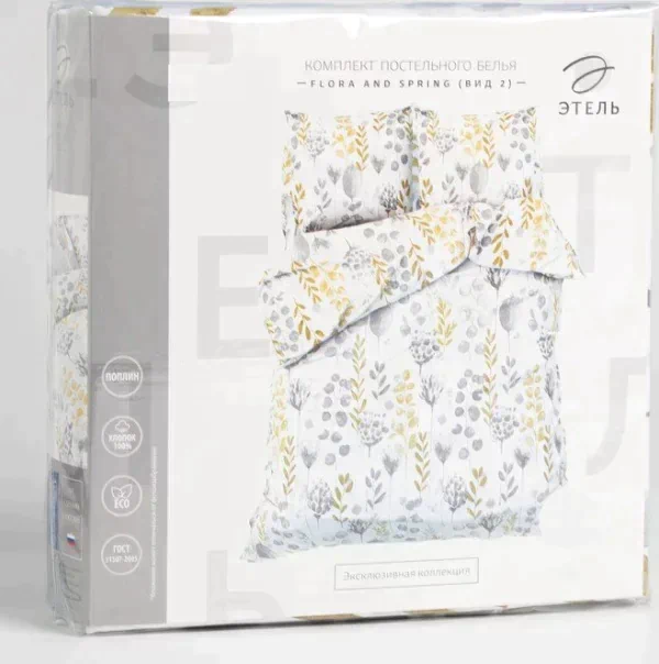 Постельное бельё Этель 1.5 сп Flora and spring (вид 2) 143х215 см,150х214 см, 70х70 см 2 шт