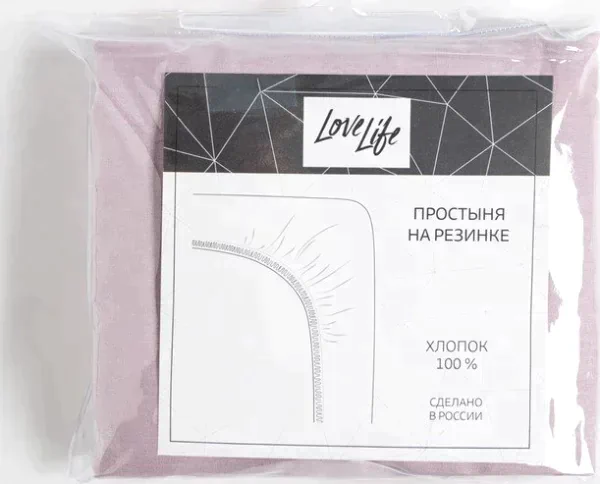 Простыня LoveLife 180*200*25 см, цв. лиловый, 100% хлопок, поплин, 125 г/м²