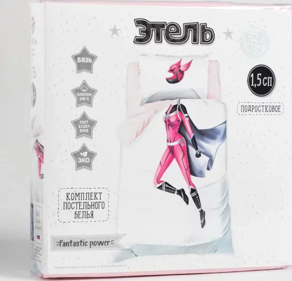 Постельное белье Этель 1,5 сп Fantastic power 143х215 см, 150х214 см, 50х70 см -1 шт