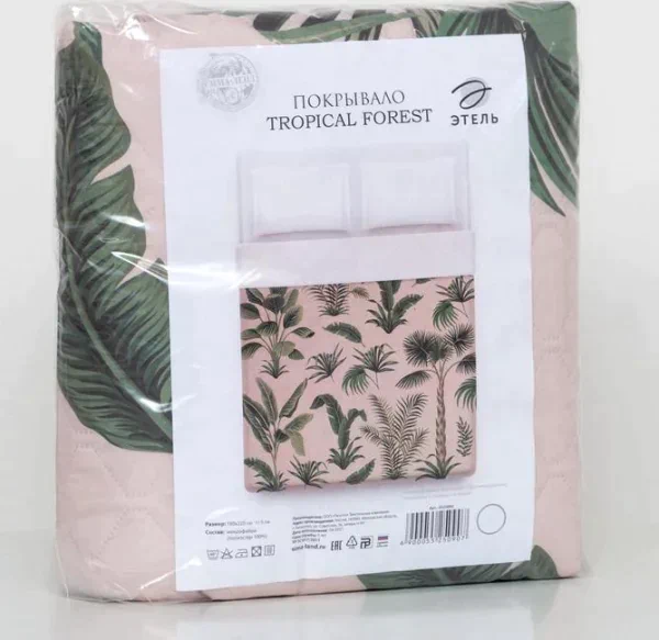 Покрывало Этель 2 сп Tropical forest, 180х220 ±5 см, микрофибра