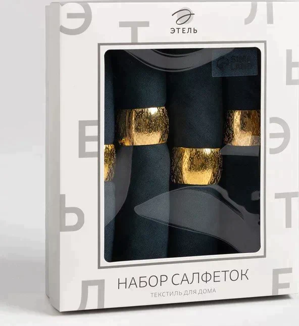 Набор салфеток с декорат. кольцами "Grey pleasure" 40х40 см - 4 шт, 100% хл, саржа 190гр/м2