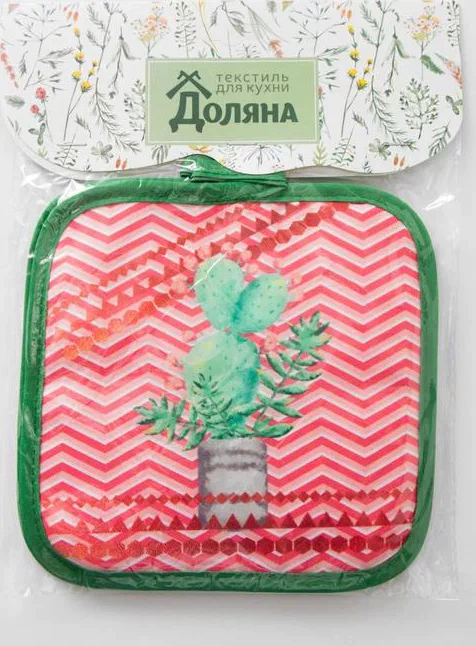 Кухонный набор Доляна «Кактус» прихватка 17х17 см - 2 шт