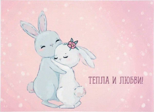 Салфетка на стол Доляна "Тепла и любви!" ПВХ 40*29см