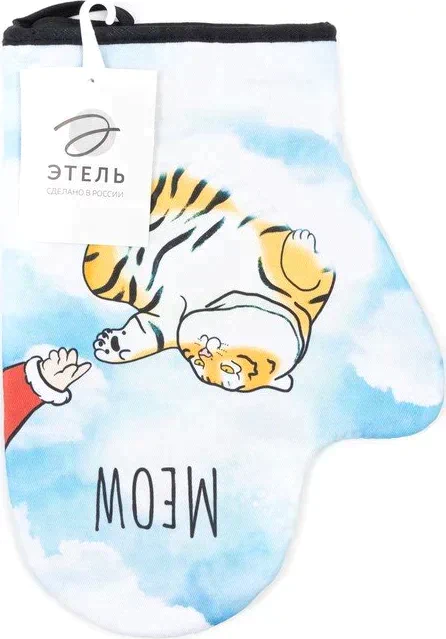 Варежка-прихватка "Meowlangelo" 20х28см,саржа, 100% х/л, ватин 250г/м2