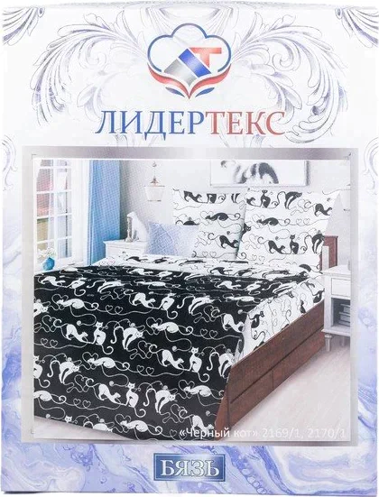 Постельное бельё 1,5сп ЛидерТекс Черный кот вклад 145х215, 150х215, 70х70 2шт, бязь 120гр/м хл100%