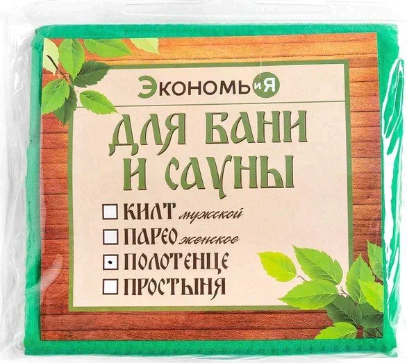Полотенце вафельное банное Экономь и Я "Лайм" 70х150 см, 100% хл, 200 г/м2