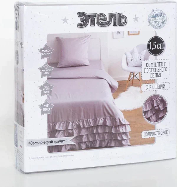 Постельное бельё Этель «Светло-серый графит» 1,5 сп 145х210±2 см, 150х210±3 см, 70х70±3 см, мако-сатин