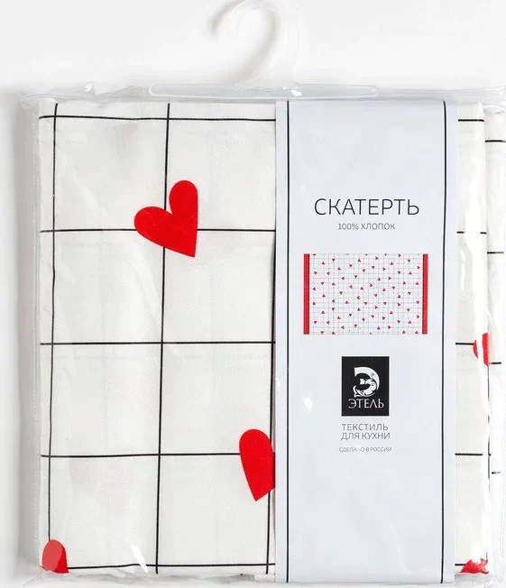 Скатерть "Этель" Love is 149х220см, 100% хл, саржа 190 г/м2