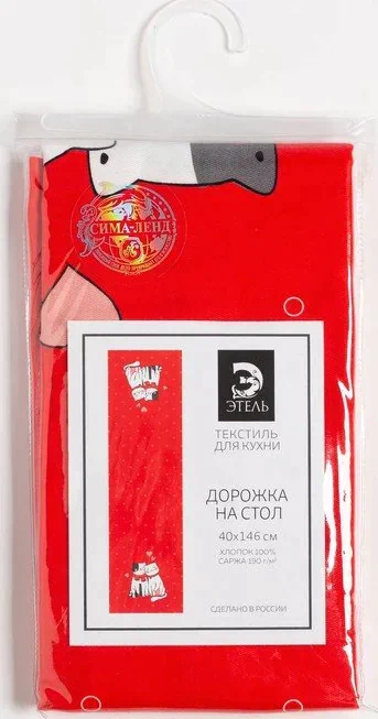 Дорожка "Этель"  Cat's love 40*146 см, 100% хлопок, саржа 190 г/м2
