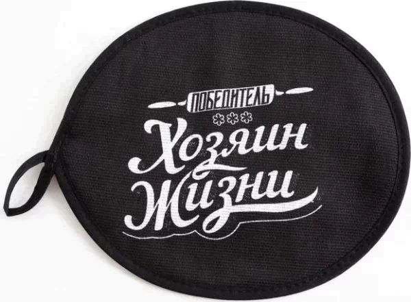 Кухонный набор (3 предмета) «100% Мужик», фартук 70х60 см, прихватка 20х20 см, полотенце35х60см